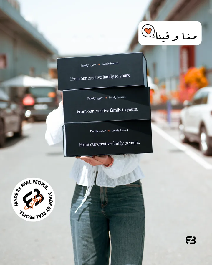 BB Local Love campaign still 1