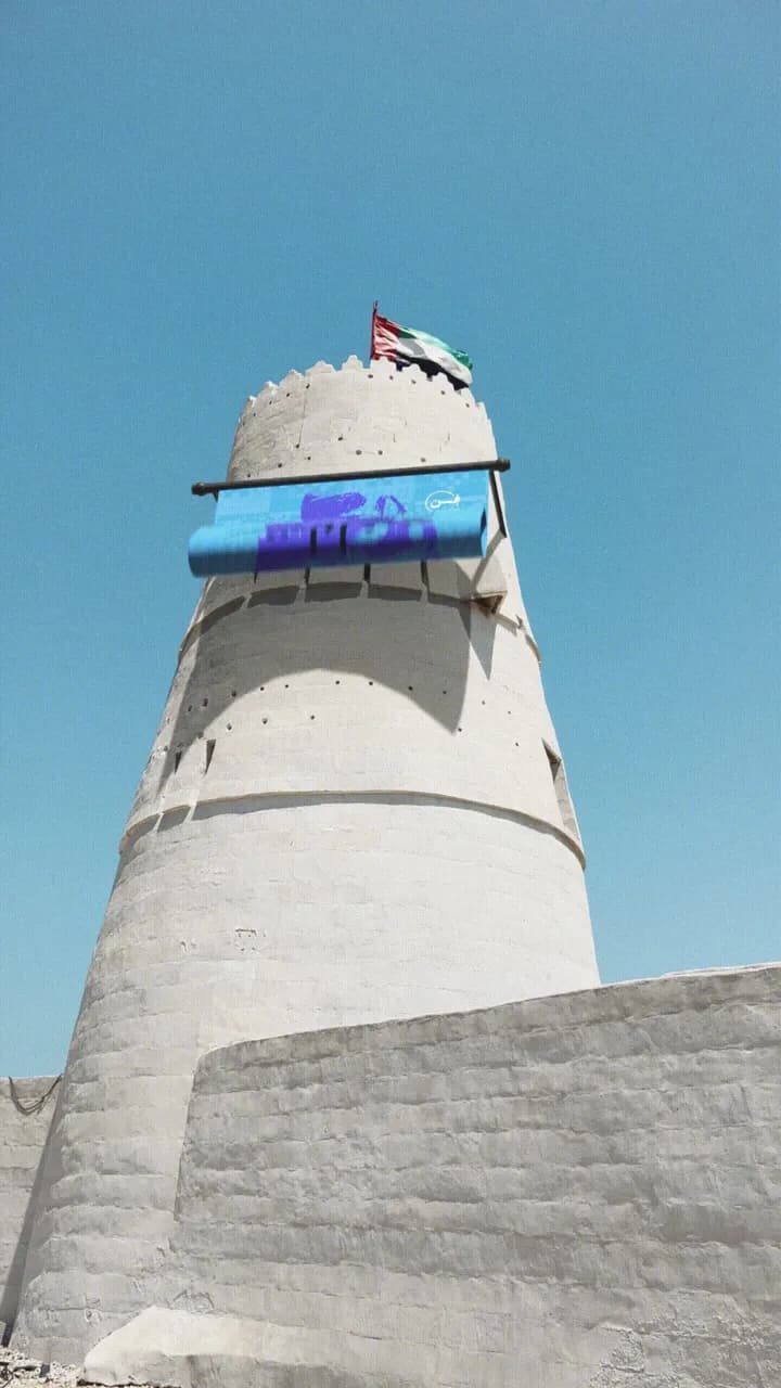 RAK Arts